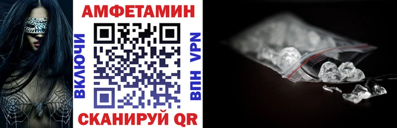 Амфетамин VHQ  omg ТОР  Козьмодемьянск 