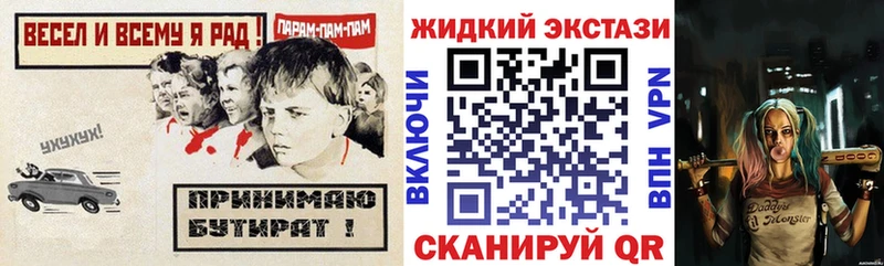 Бутират бутандиол  Козьмодемьянск 