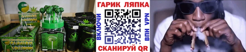 Печенье с ТГК конопля  купить наркоту  Козьмодемьянск 