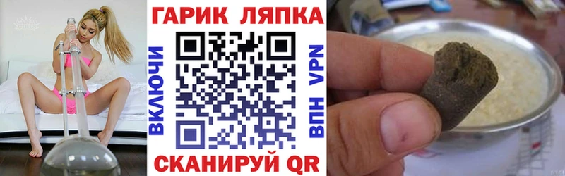 где можно купить   Козьмодемьянск  ГАШИШ VHQ 