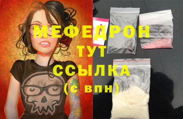 сатива Нефтегорск