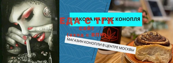 сатива Нефтегорск