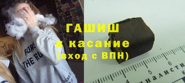 MESCALINE Валуйки