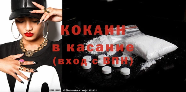 MESCALINE Валуйки