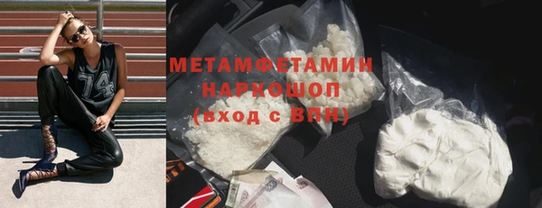 экстази Видное
