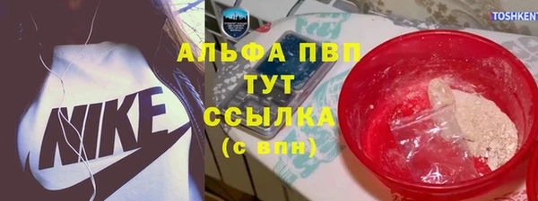 герыч Нефтекумск