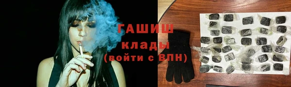 герыч Нефтекумск