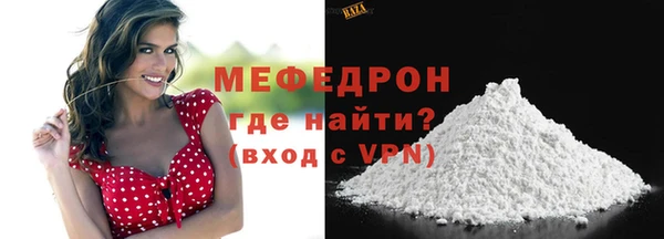 дурь Бутурлиновка