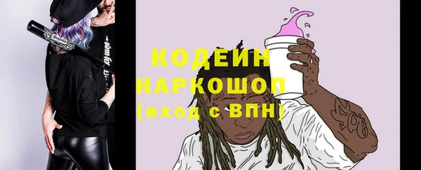 MESCALINE Валуйки