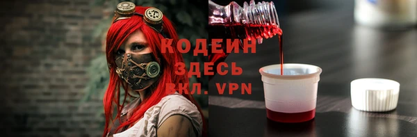 сатива Нефтегорск
