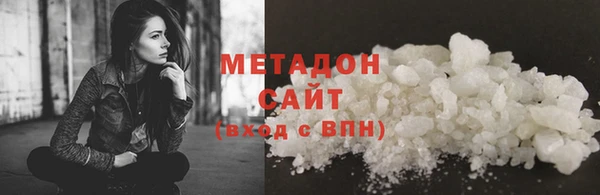 сатива Нефтегорск