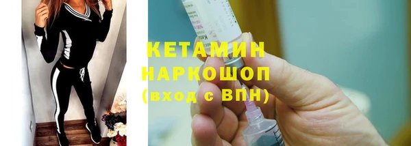 герыч Нефтекумск