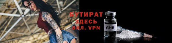 герыч Нефтекумск