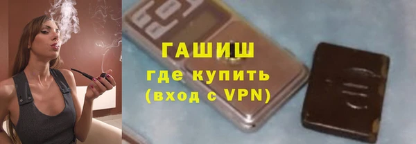 мефедрон мука Валдай