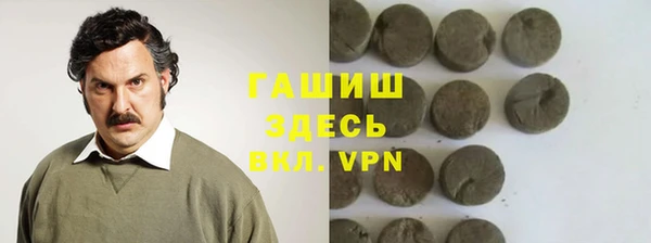 герыч Нефтекумск