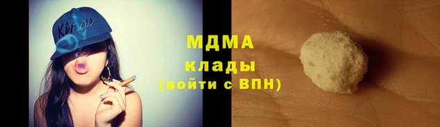 дурь Бутурлиновка