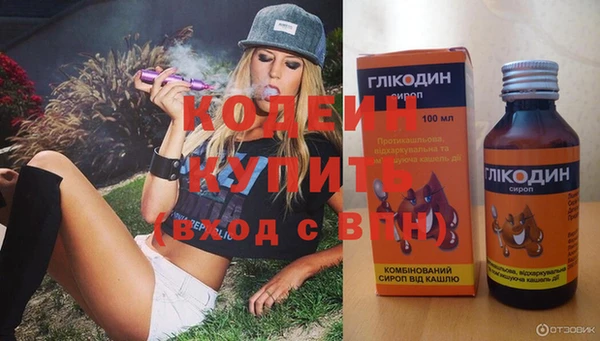 сатива Нефтегорск