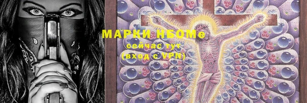 бутират Надым