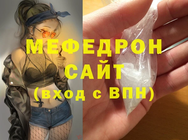 МДМА Навашино