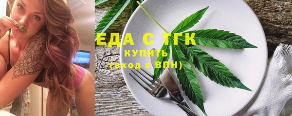 герыч Нефтекумск