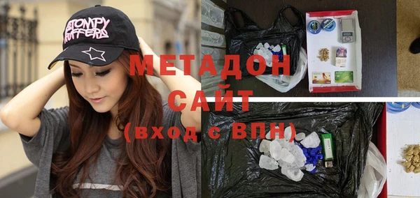 дурь Бутурлиновка