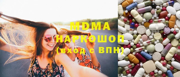 сатива Нефтегорск