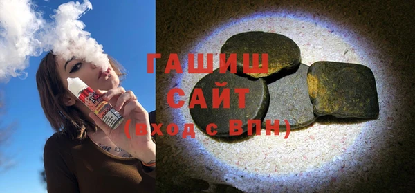 герыч Нефтекумск