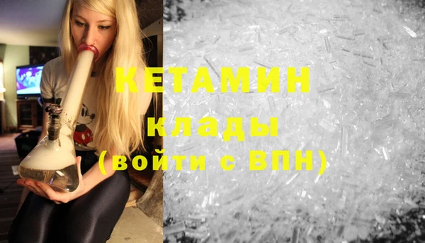 сатива Нефтегорск