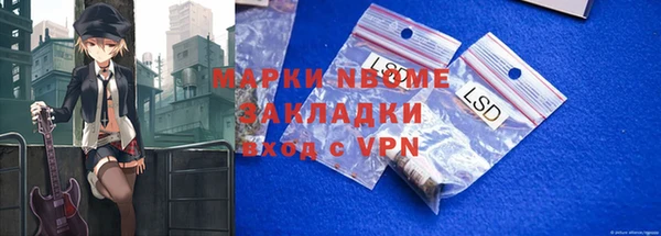 сатива Нефтегорск