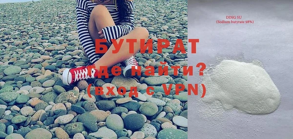 герыч Нефтекумск