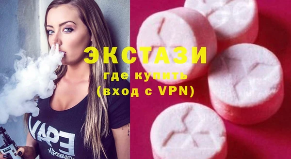 сатива Нефтегорск