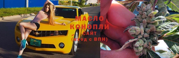 сатива Нефтегорск