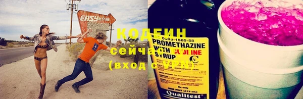 сатива Нефтегорск