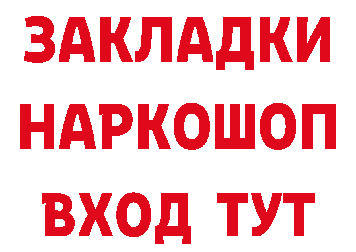 БУТИРАТ оксана как зайти это мега Козьмодемьянск