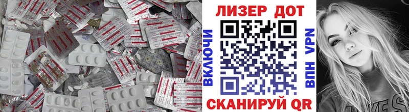 Лсд 25 экстази ecstasy  Козьмодемьянск 