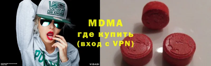 МДМА VHQ  Козьмодемьянск 