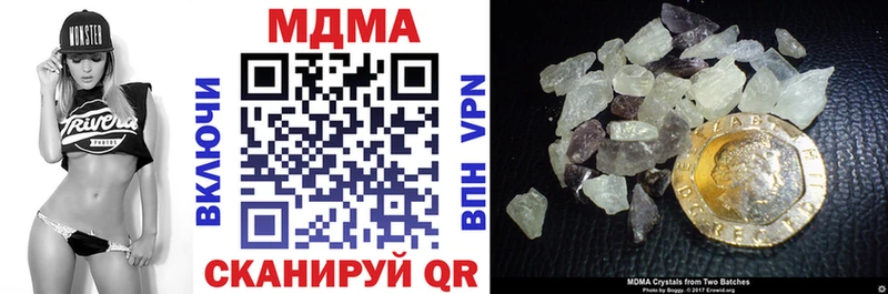 MDMA кристаллы Козьмодемьянск