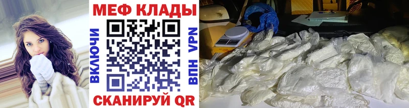 наркошоп  Козьмодемьянск  Меф мука 