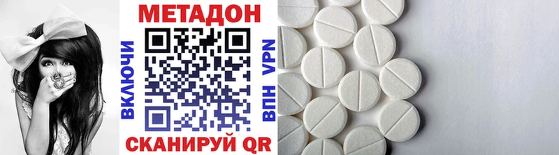 площадка как зайти Козьмодемьянск Метадон кристалл где можно купить