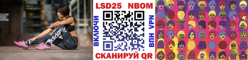Марки N-bome 1500мкг  Козьмодемьянск 