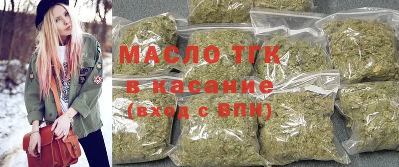 наркота  Козьмодемьянск  Дистиллят ТГК Wax 