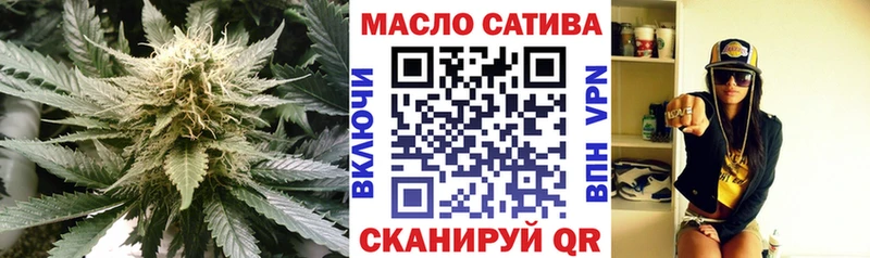 нарко площадка формула Козьмодемьянск Дистиллят ТГК вейп с тгк